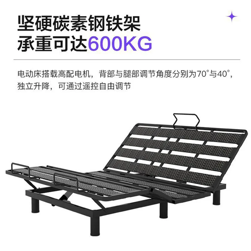 Electric smart bed black technology multi-function automatic lifting bed frame Napa leather double bed