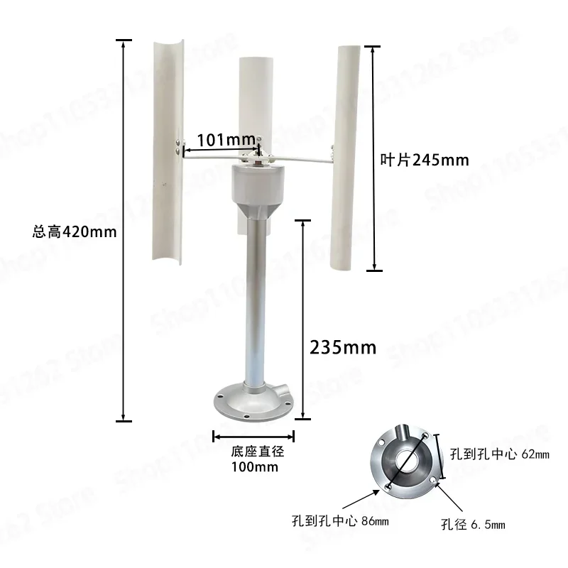 Vertical Axis Wind Turbine Model DIY 20W Three-Phase Permanent Magnet Generator for Science Toy Windmill Night Light MakingKit