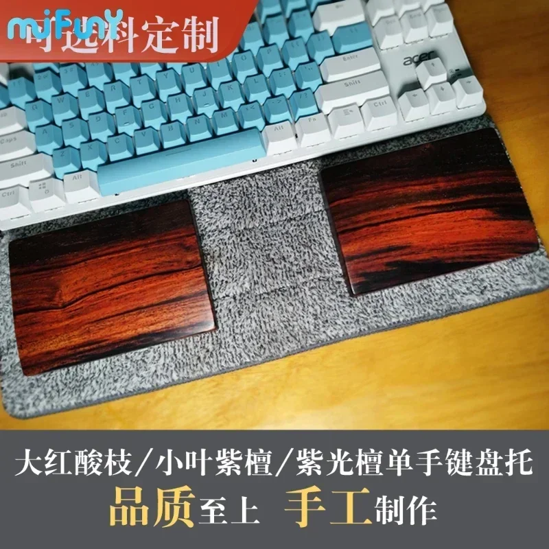 Customized Redwood Hand Rest Comfortable Mechanical Keyboards Wrist Rest Ergonomics Smooth Palm Rest for Gaming Rainy75 Keyboard