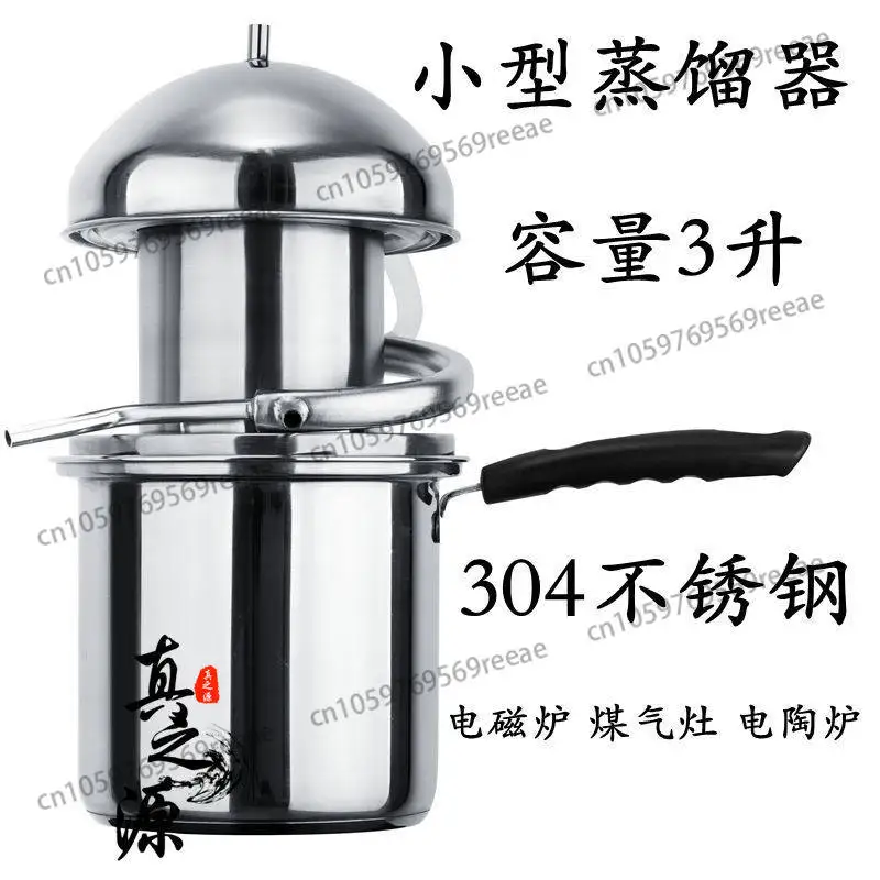 

Essential oil distiller household hydrosol machine small mini refining equipment 304 stainless steel
