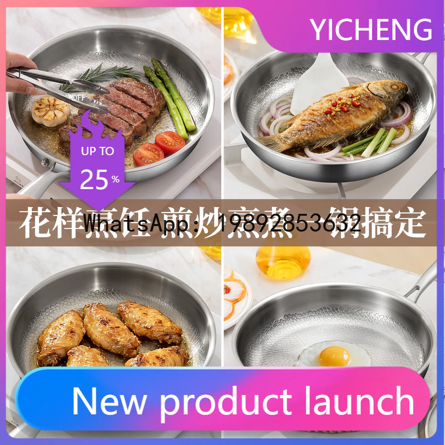 

PYJ Uncoated Titanium Household Hammer Frying Pan Non-Stick Pan