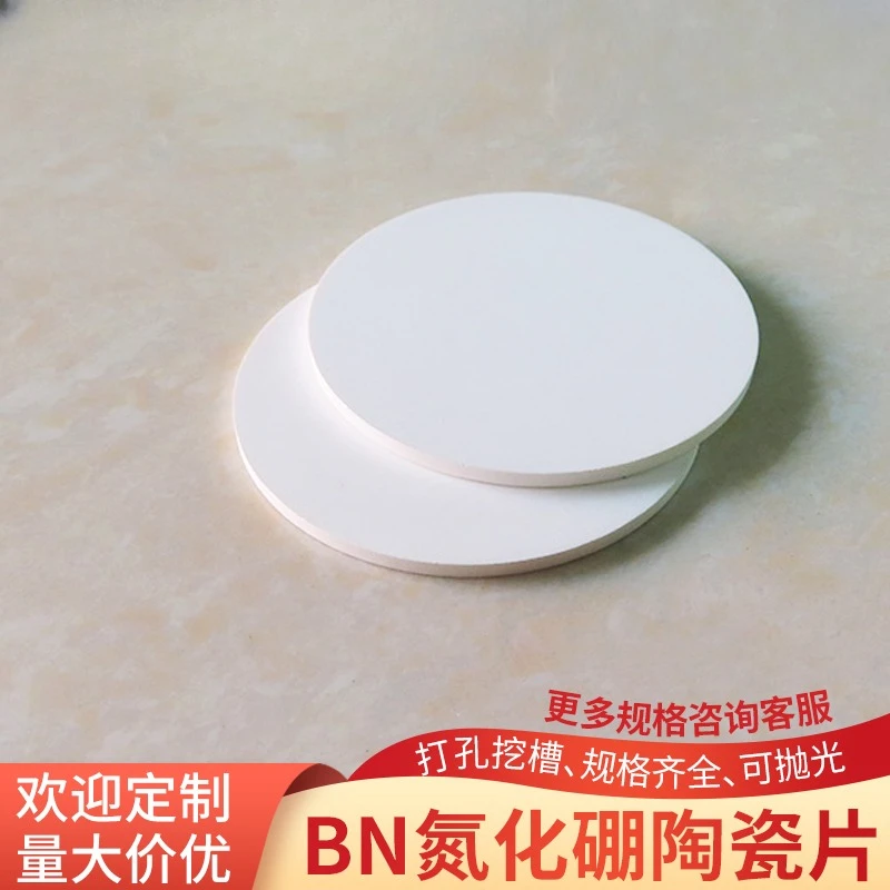 

WESTCREEK High-purity Boron Nitride Ceramic Squares Discs Wear-resistant High-temperature Resistant