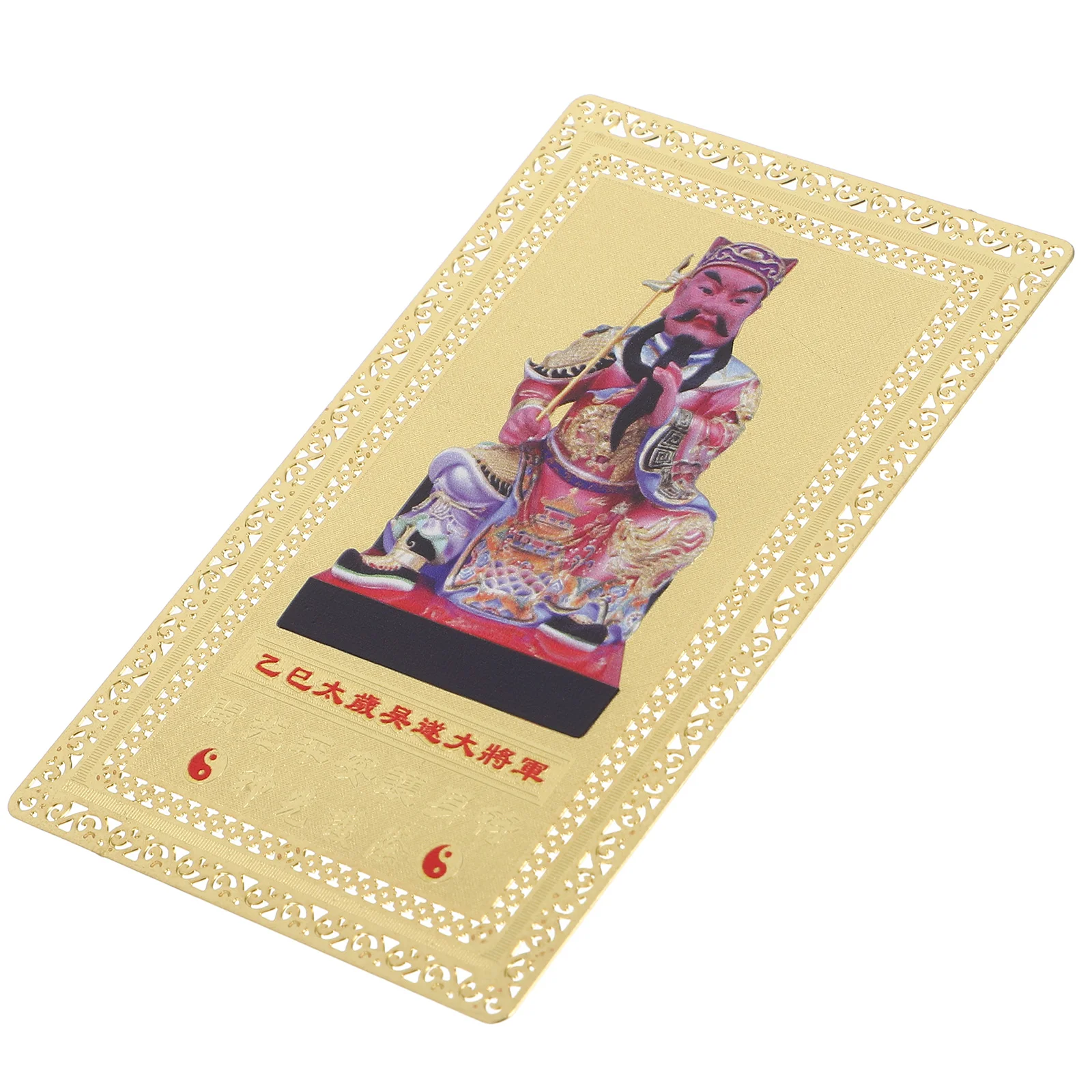 

Protection Cards Plaque General Wu Sui Bronze Fortune Blessings Year of The Dragon Amulet