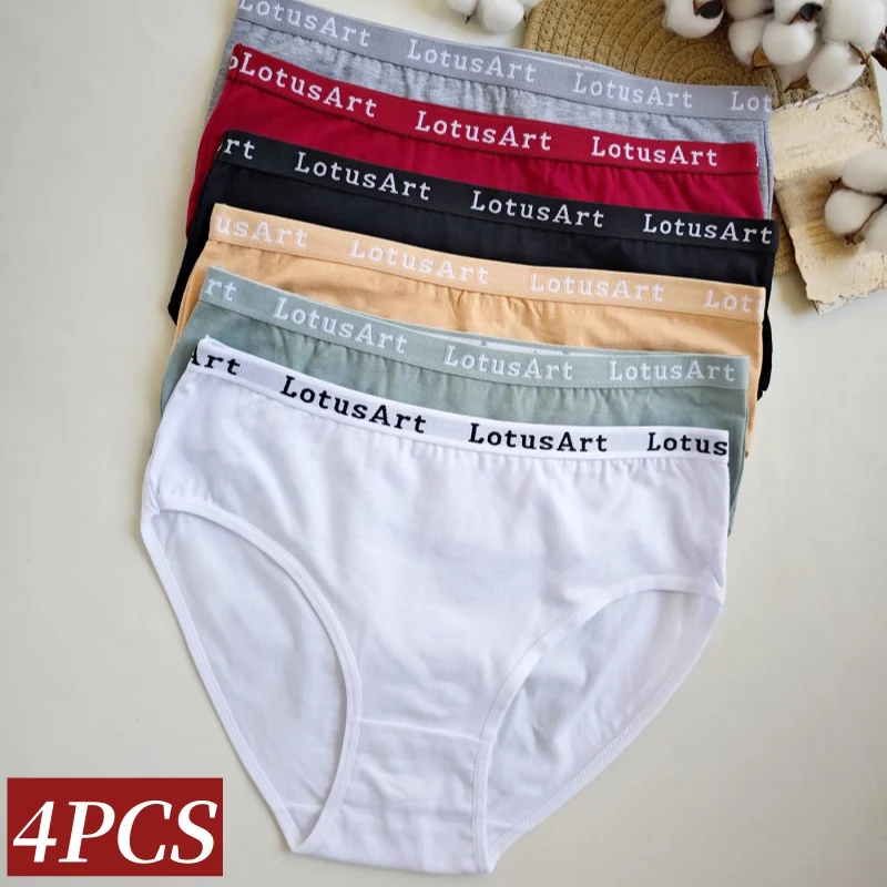 4Pcs/Set Women's Cotton Briefs Plus Size Panties High Waist Breathable Underwear Solid Color Sexy Li