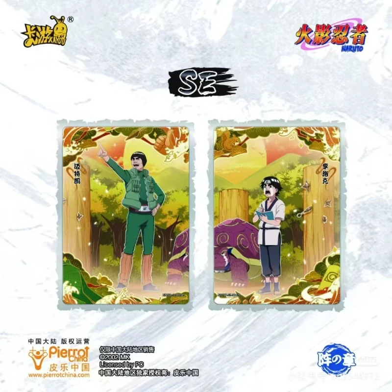 KAYOU Genuine NARUTO Card Chapter of Array 7ND Animation Comic Cartoon Periphery Collect Card Toy for Children Holiday Gift