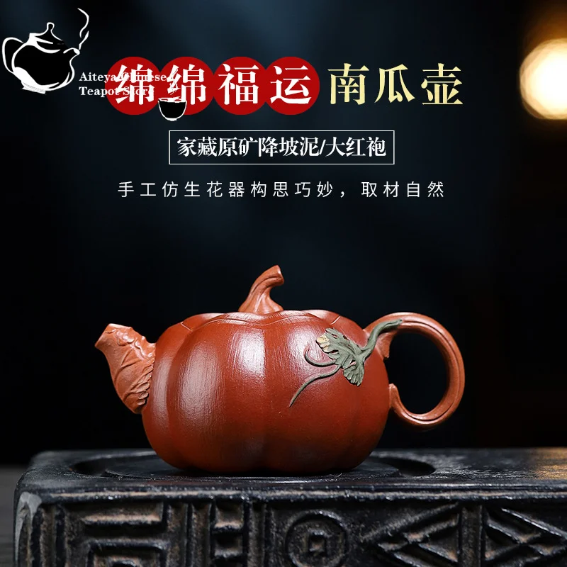 

Yixing handmade purple clay teapot, original ore, sloping mud, continuous blessings, pumpkin kung fu tea set, Chinese teapot