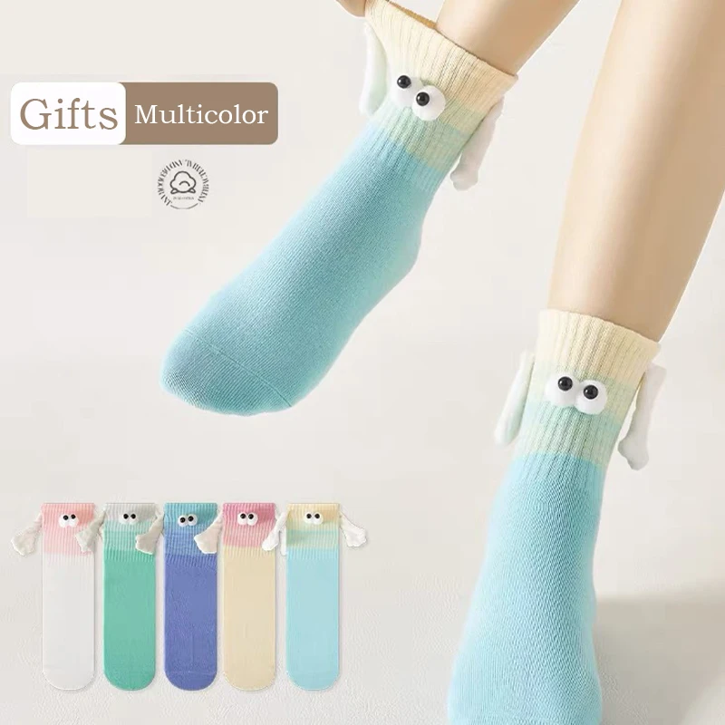 1/5Pairs Multicolor Magnetic Holding Hand Socks Dopamine Designer Socks Funny Couple Socks Birthday Gift for Women Bestie Lovers