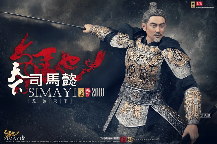 1/6 Male Soldier Founder of Sima Yi Dynasty Politician Military Strategist  Complete Soldier 12-inch Action Model