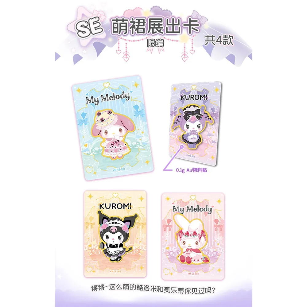 بطاقات جمع شخصيات كاباو سانريو الأصلية للجماهير جميلة حلوة ماي ميلودي كورومي أنيمي الكرتون بولارويد بطاقات اللعب الهدايا