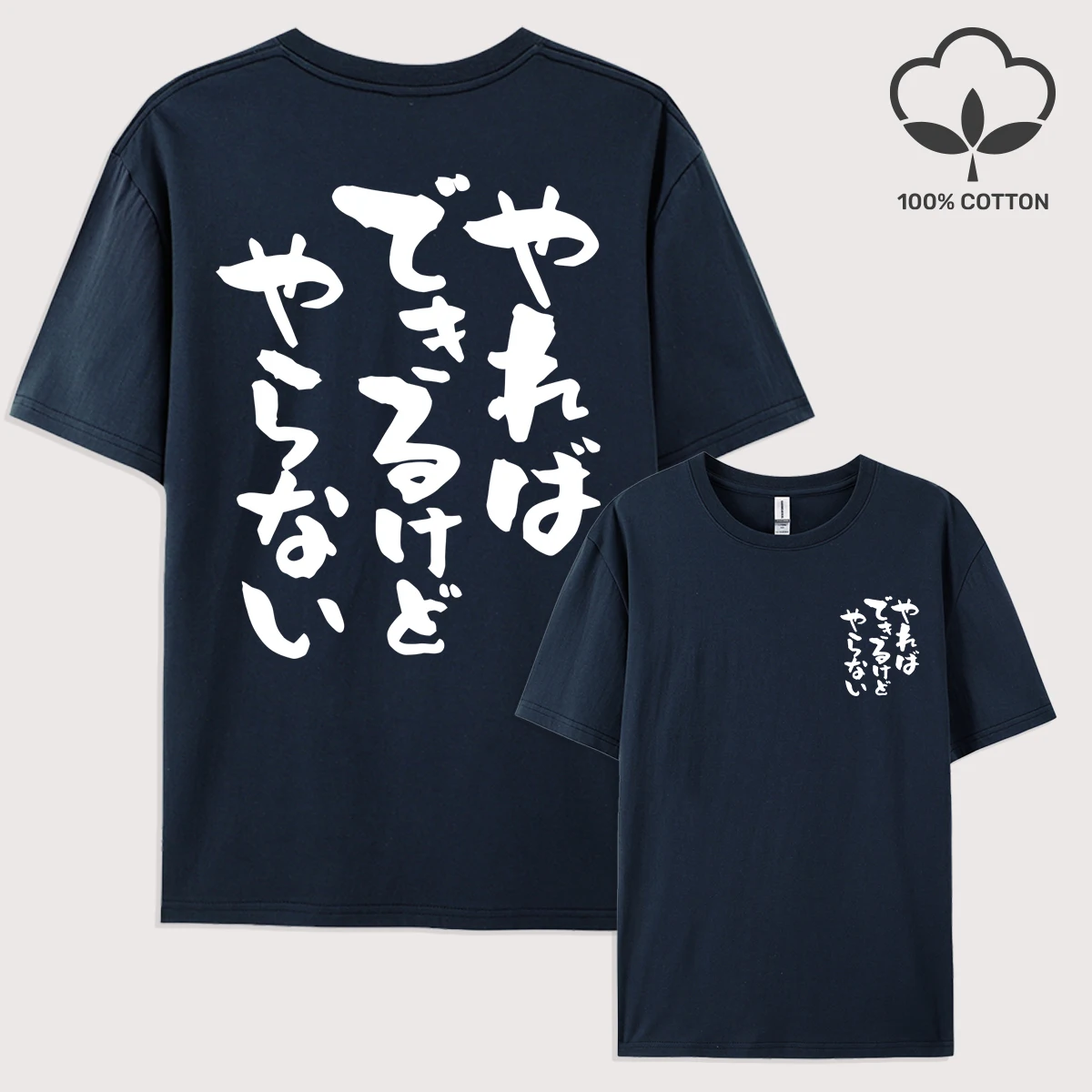 Japanische Kalligraphie Charaktere Muster T-Shirt Herren Lose Baumwolle T Shirts Trendy Sommer Kurzarm All-Match Hip Hop Kleidung