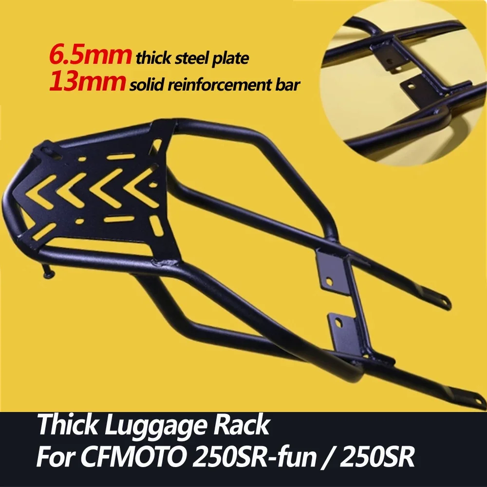 

For CFMOTO 2023 model 250SR-fun modified shelf trunk rack 250SR 250SR-my22 track version rear tailstock thickened luggage rack