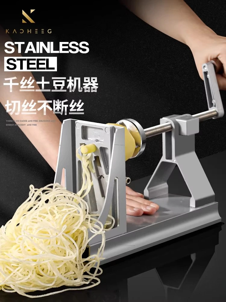 German waterfall potato shredded artifact ultra-long thousand wire planer radish shredded wire winder Internet celebrity hot pot