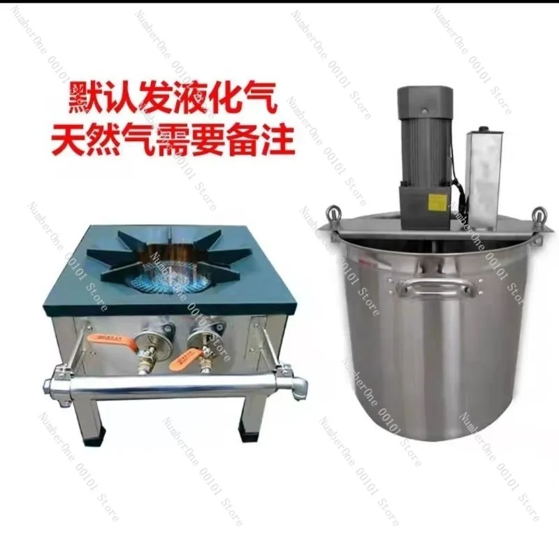 Automatic Hot Pot Base Stirring Machine, Multi-Function Sauce Cooker for Chili Paste, Meat Sauce, Fruit Jam, Spicy Hot Pot