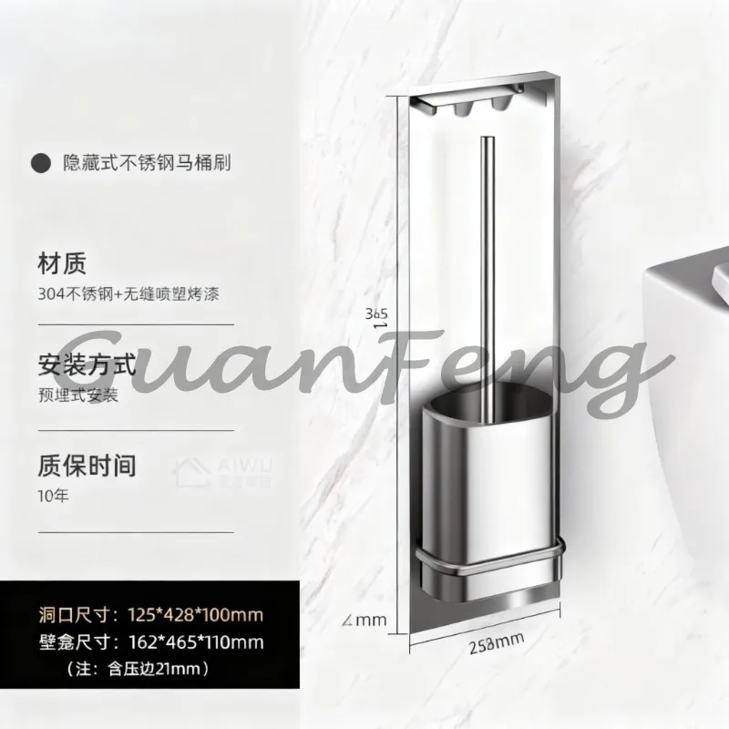 Bathroom Concealed 304 stainless steel niche toilet brush embedded in wall