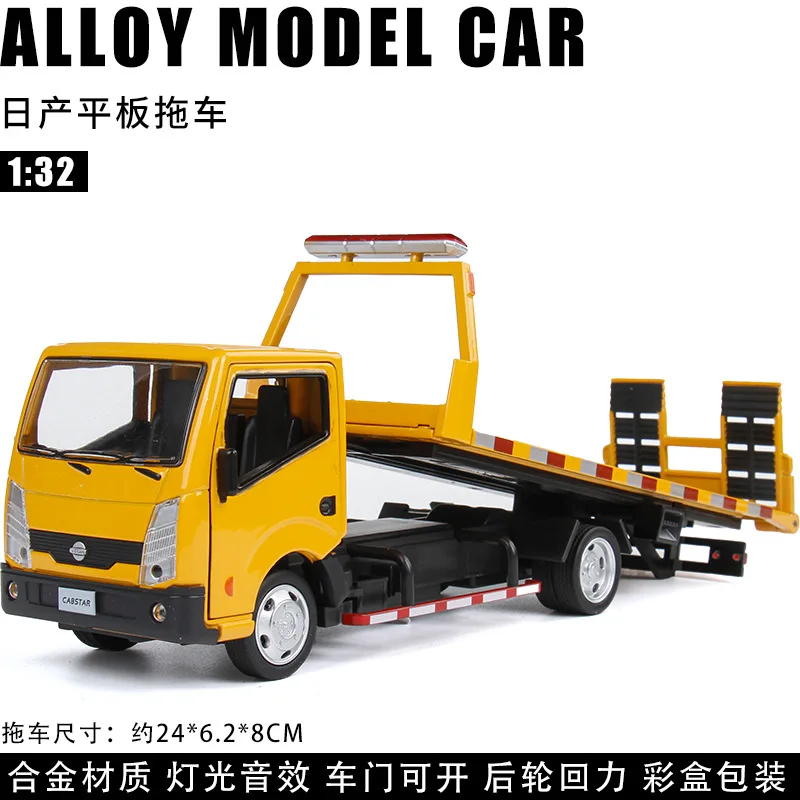 1/32 Nissan Alloy Traffic Road Rescue Wrecker Car Model Diecast Engineering Trailer Truck Model Simulation Sound Light Gift
