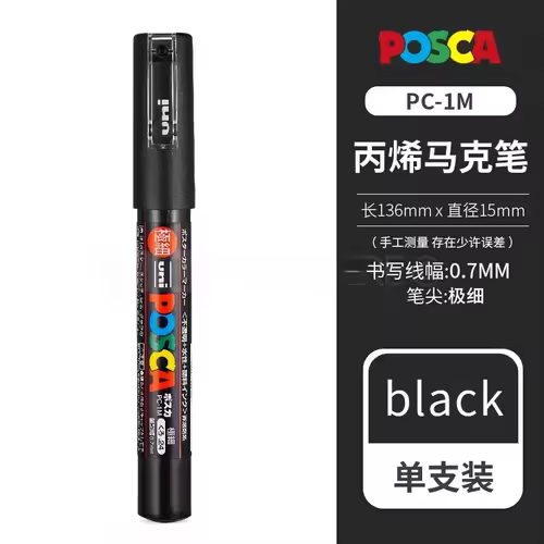 Uni Posca Full Marker PC-1M 3M 5M Multi-Colours Acrylic Permanente Rotulador Poster Graffiti Painting Pen For Fabric Rock Metal - Image 54