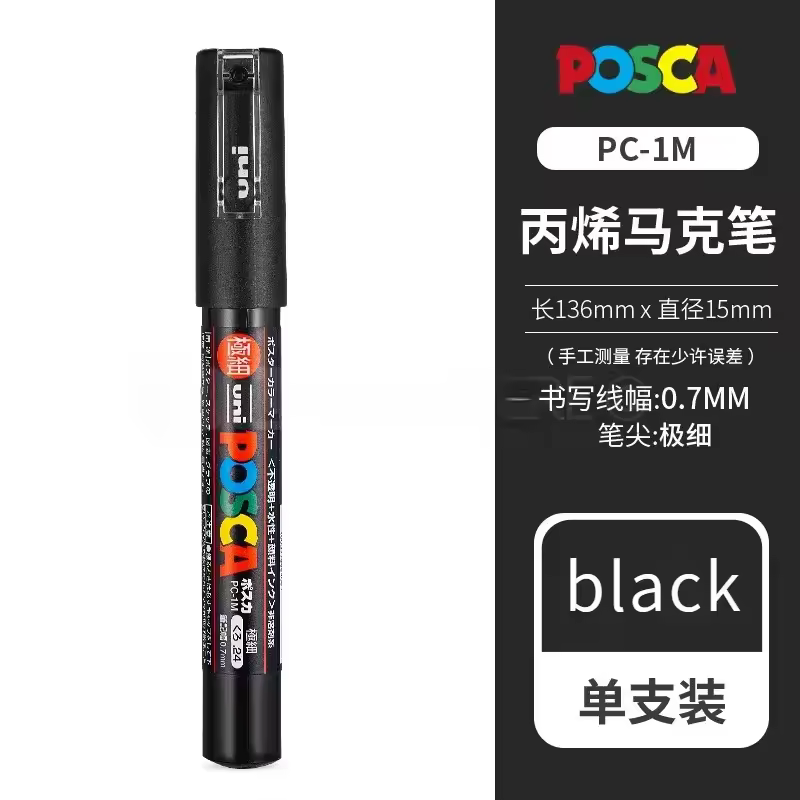 Uni Posca Full Marker PC-1M 3M 5M Multi-Colours Acrylic Permanente Rotulador Poster Graffiti Painting Pen For Fabric Rock Metal - Image 54