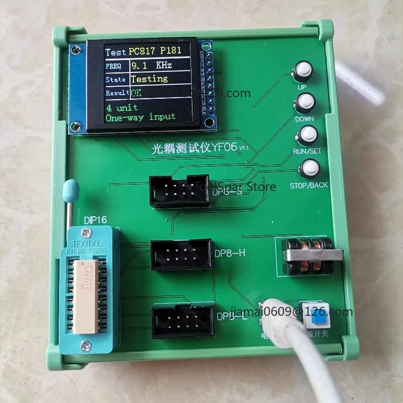 Optocoupler Tester, Test PC817, TLP620, PS2801, 2805-4 and Other Common Optocoupler Chips