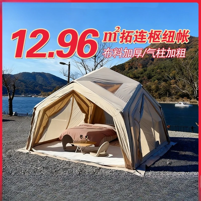 Inflatable tent four feet with the same pivot camping outdoor accommodation travel rain and sun protection camp splicing tent