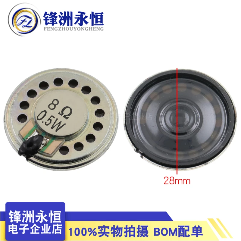 1pcs 8R 0.5W Horn Loud Speaker Buzzer Ringer 20mm 23mm 28mm 30mm 36mm 40mm 8 ohm 0.5W Small loudspeaker