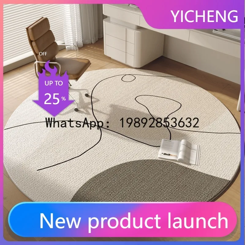 

DT5Circular carpet, living room, bedroom, computer chair, floor mat, office, study, swivel chair mat, e-sports chair