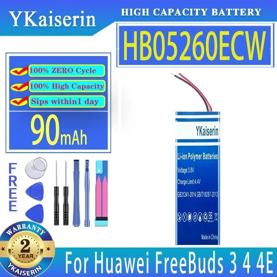 Ykaiserin Battery F… - image