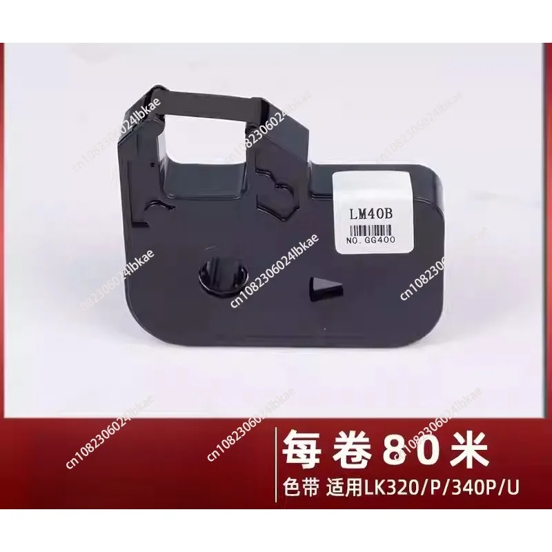 for-lm40blm40b-ribbonblack-ribbon-3-5-rolls