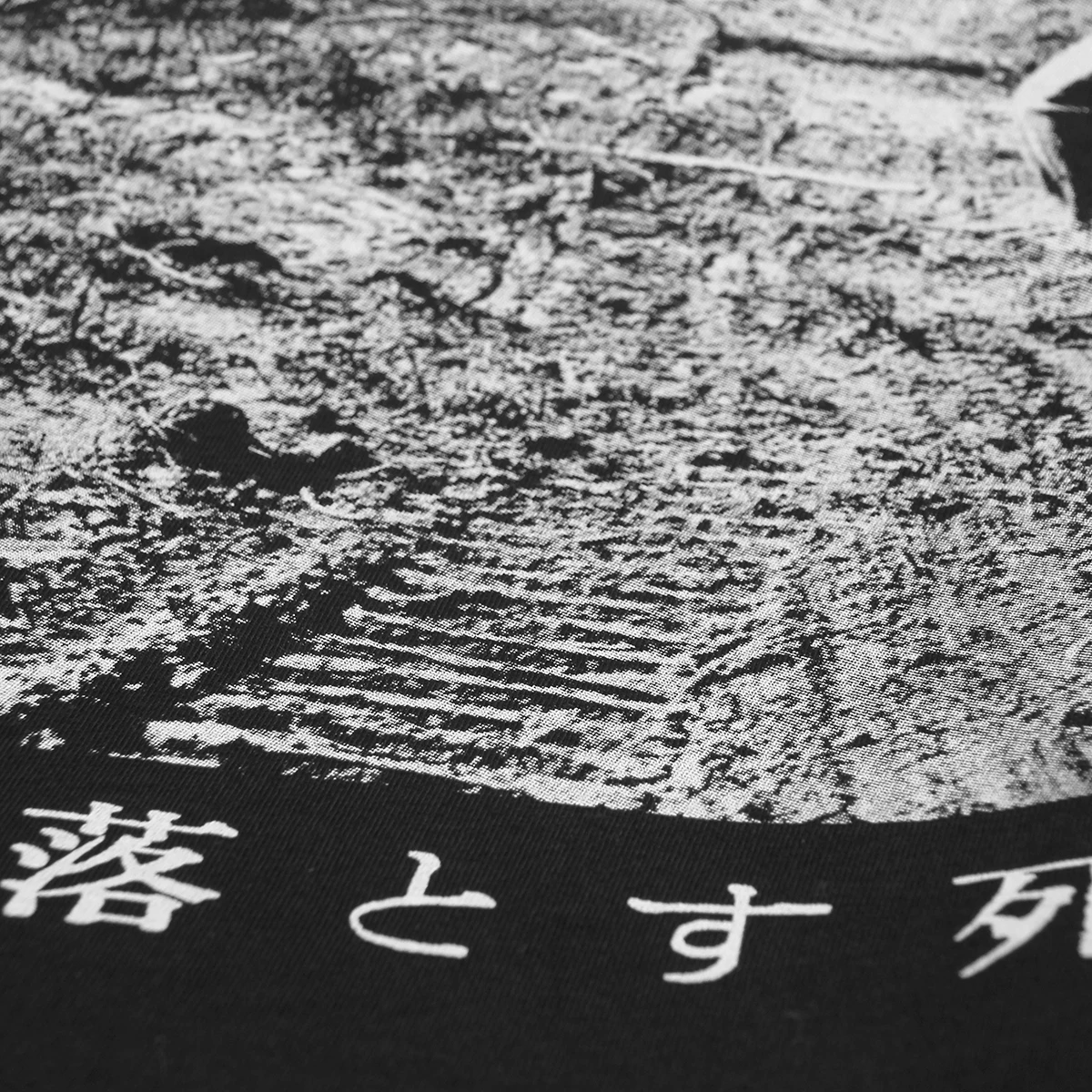 Dropdead تي شيرت المتشددين الشرير Powerviolence الفرقة الحصار الجرح العميق عبرت سباز القطن الرجال المطبوعة قصيرة الأكمام قميص
