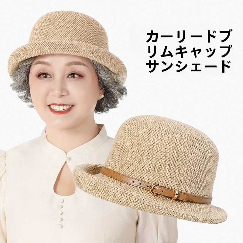 sun-protection-lightweight-summer-hat-for-elderly-women-casual-style-bendable-brim-non-folding-travel-suitable-bucket-hat