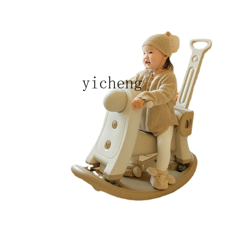 

YY rocking horse roller coaster 2-in-1 baby trojan horse children's roller coaster