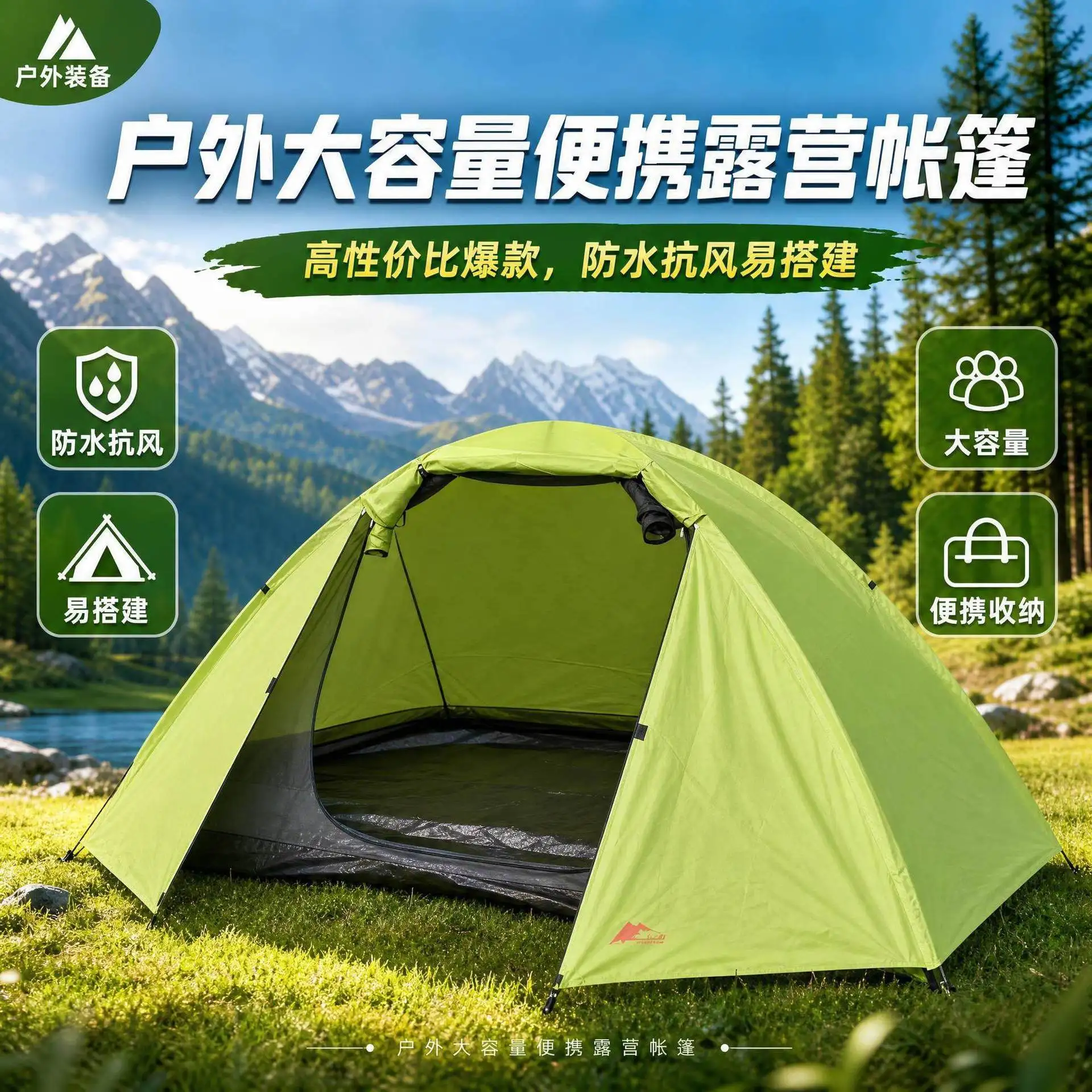 Carpa de camping portátil de gran capacidad para exteriores, resistente al viento y al agua, con poste de aluminio, ajuste rápido y doble capa