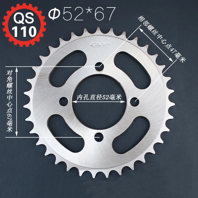 Alloy Steel 52mm 428 Chain 35T 40T Rear Sprocket for Suzuki QS110-2 Motorcycle Bike