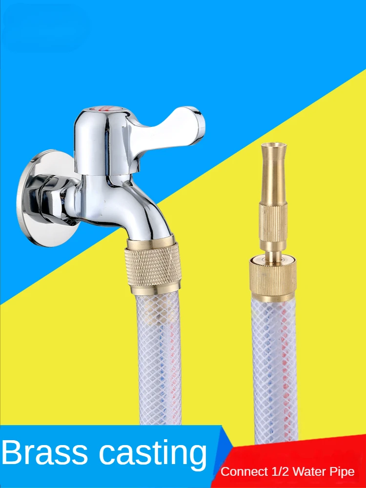 Car Wash Water Gun Water Pipe Hose Docking Universal Joint Accessories Washing Machine Faucet Conversion Interface  Artifact