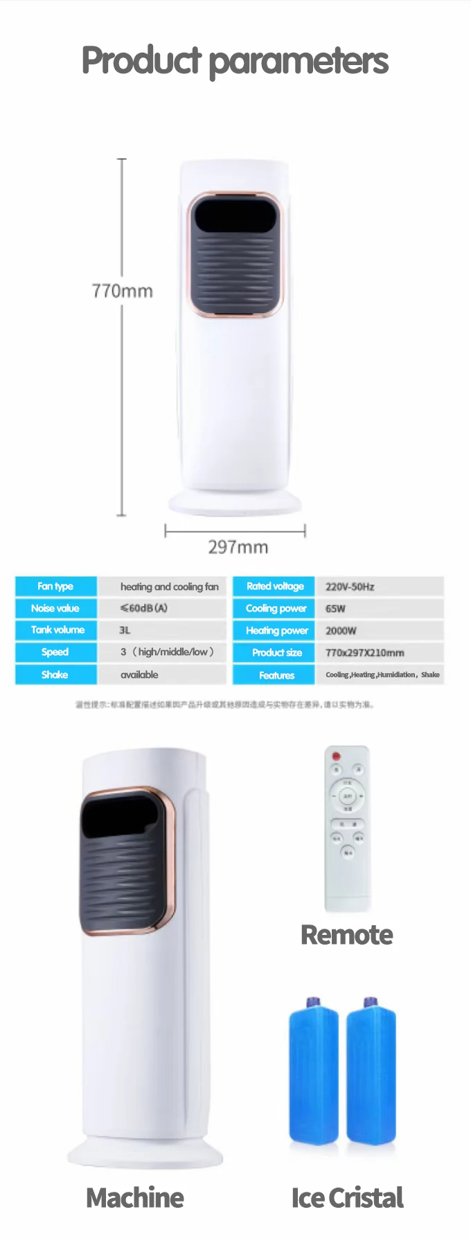 Portable Electric Heater Heating Fan 220-240V Remote Controlled for Home RV Outdoor Use OEM Ready to Ship