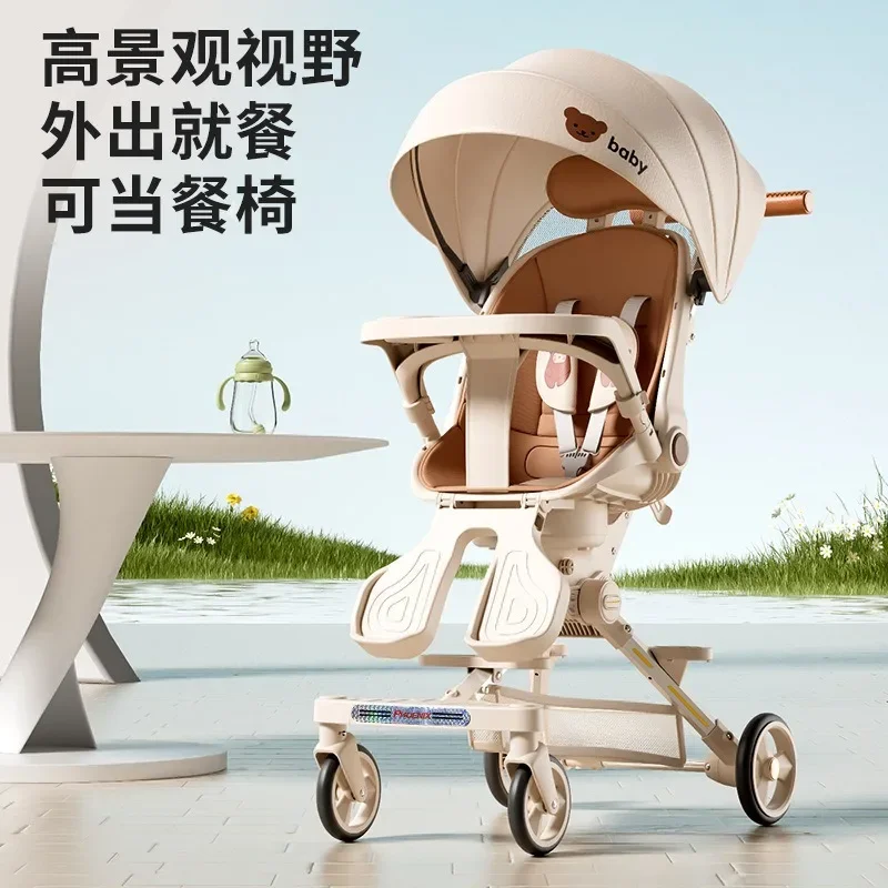 Baby-walking artifact, portable children's trolley, baby can lie on the baby's high view folding car to walk the baby cart.