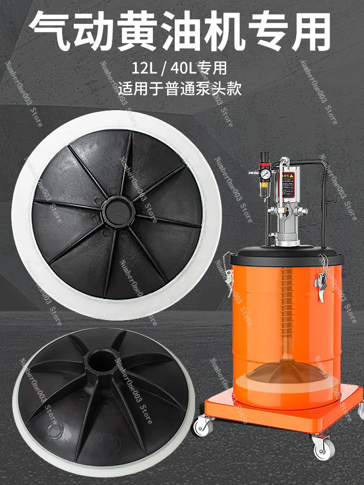 Oil Suction Plate Double Interface Manual Oil Pressure Plate Pneumatic Grease Suction Cup Suction Cover Grease Gun Accessories