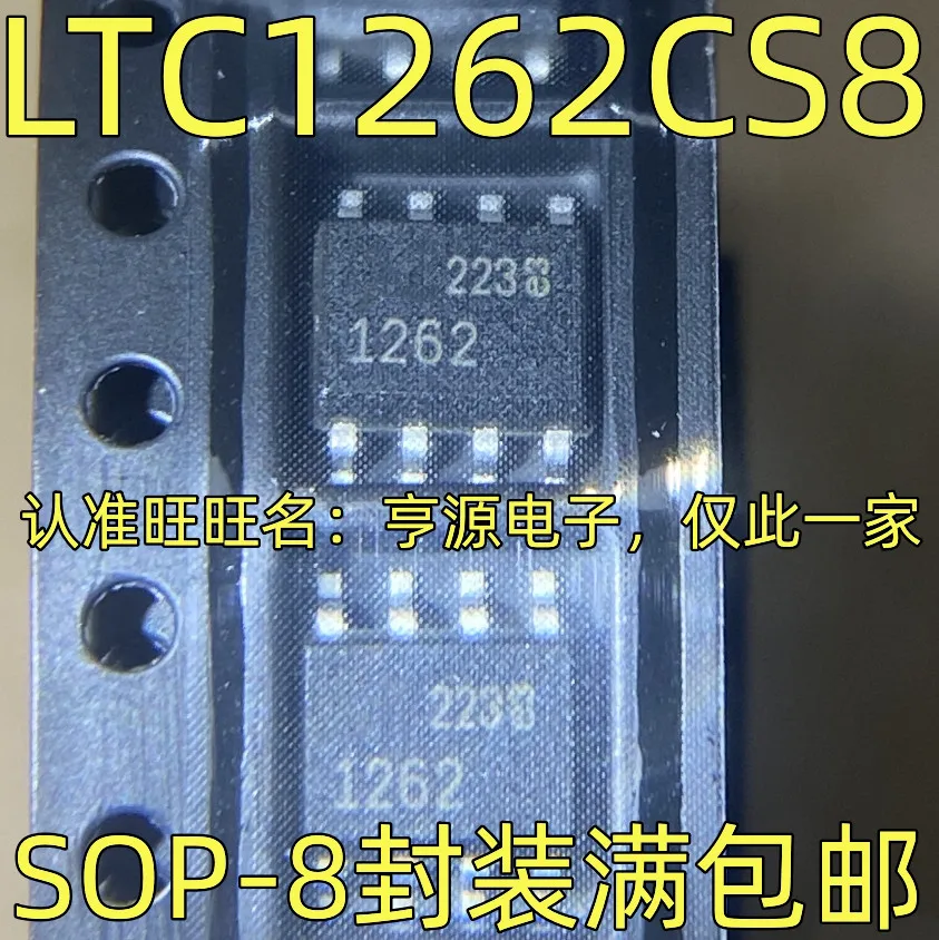 1-10PCS 1262 LTC1262CS8 1072 LT1072CS8 L9110S L9110 TLP7820