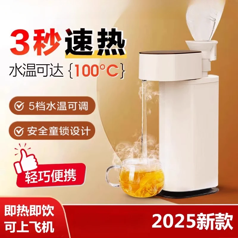 

Beautiful instant portable kettle travel folding constant temperature boiling cup mini water dispenser electric kettle