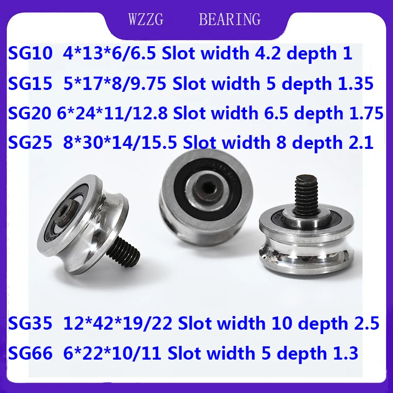 Double row ball bearing U-shaped groove bearing, laser textile embroidery machine roller bearing SG10 15 20 25 35 66