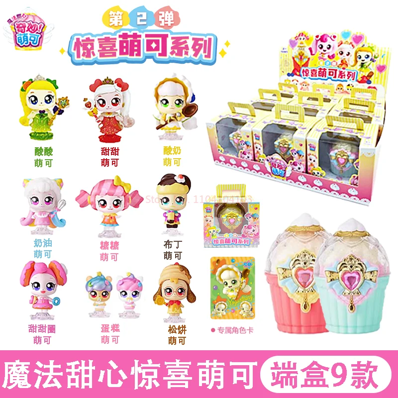 Catch Teenieping Magic Sweetheart Surprise Blind Box Niedliche runde 2-Sauer-Süßcreme-Puppe für Damen zum Sammeln