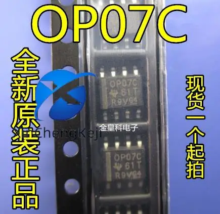 

30 шт. оригинальный новый операционный усилитель OP07C OP07 OP07CDR SOP8
