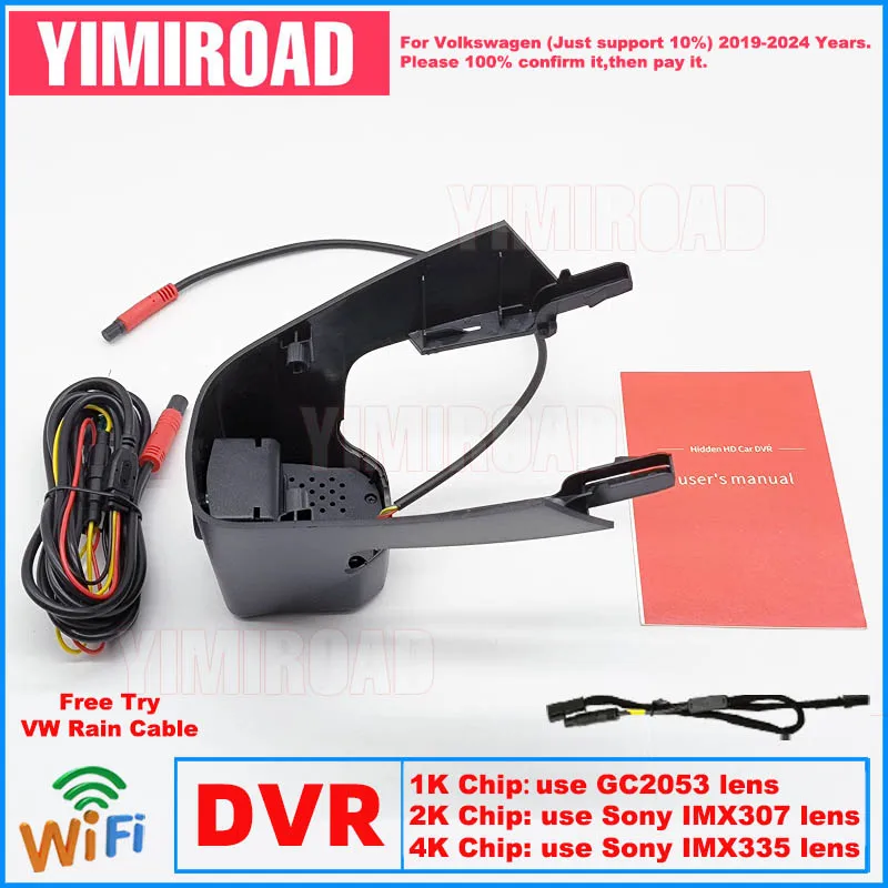 New Plug and Play Car Dvr Dashcam 1K 2K 4K VW21 Dash Cam For Volkswagen VW Touareg 3 Generations CR Tuareg Toureg 2019-2024