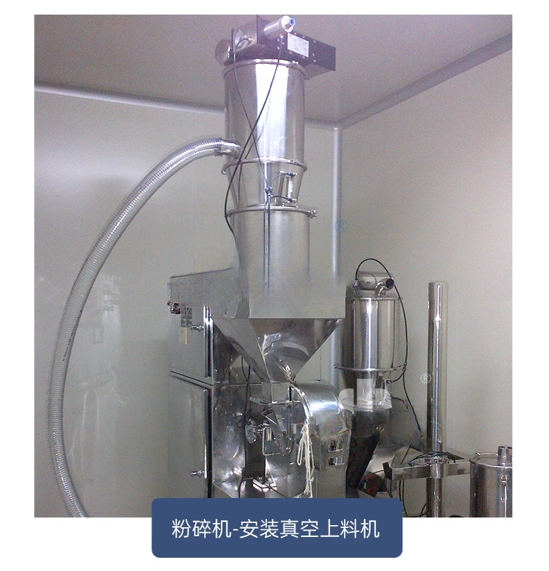 Pneumatic vacuum feeder tablet feeder grain raw material conveyor