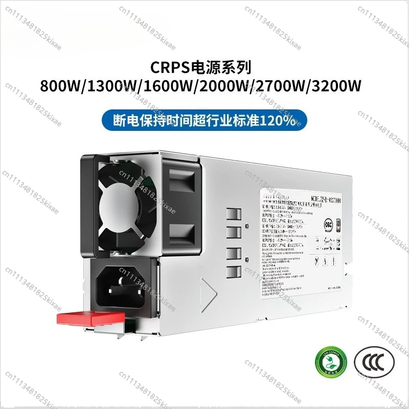 For Server Power Supply 800W/1300W/1600W/2000W/2700W/3200 Redundant Power Supply