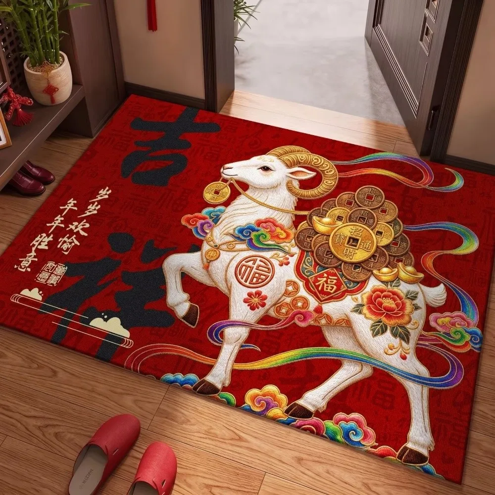 Cartoon Zodiac Goat Floor Mat Blessing Words Anti Slip Year of The Sheep Mat Soft Lucky 2027 Lamb Door Mat Floor Protection