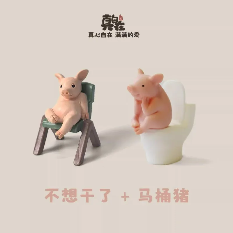 ฤดูร้อน Anime Fest ไวนิล, หมูห้องน้ําน่ารักเครื่องประดับขนาดเล็กของขวัญเดสก์ท็อป, ตะขอห้องน้ําเดียวกัน