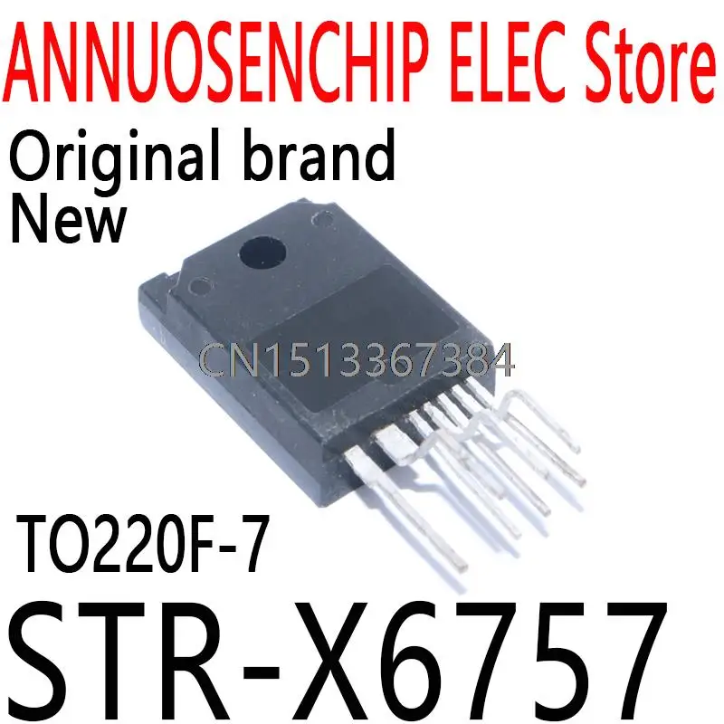 10PCS/Lot STRX6757 STR X6757 TO220F-7 STR-X6757 