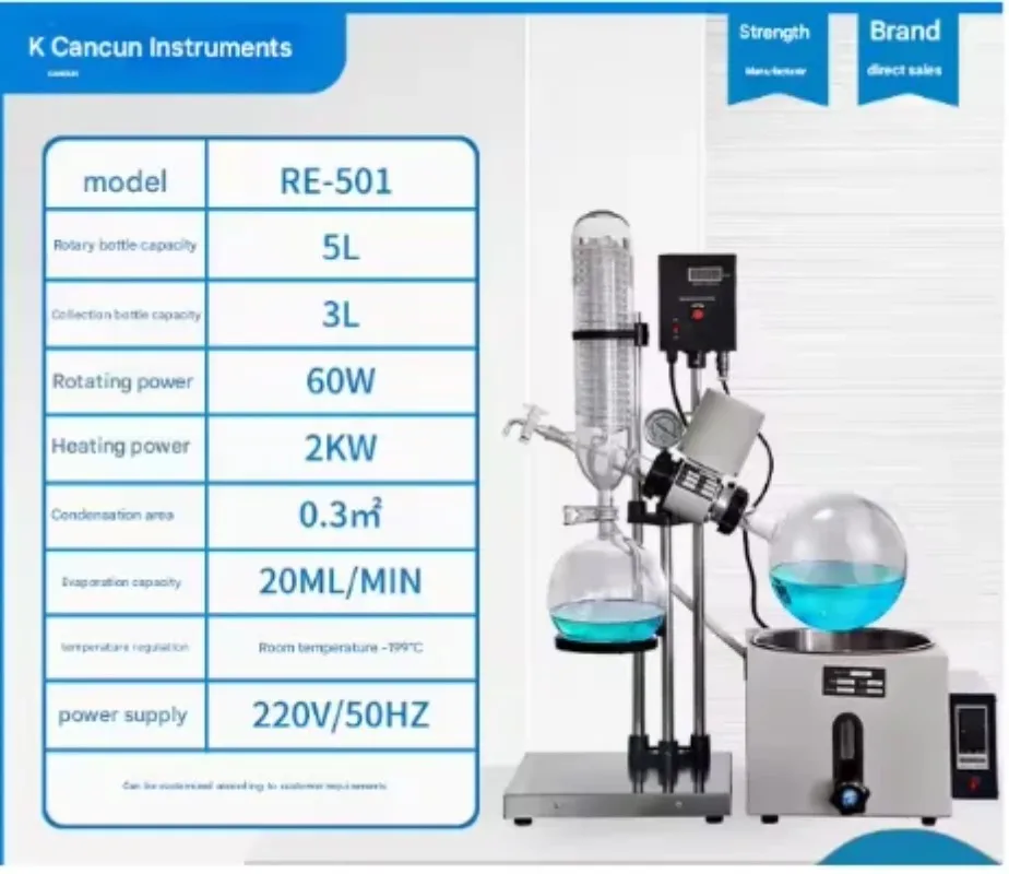 Cancun Electric Rotary Evaporator Laboratory Small Disti lla tion Equipment Vacuum Extractor   RE-501 5L