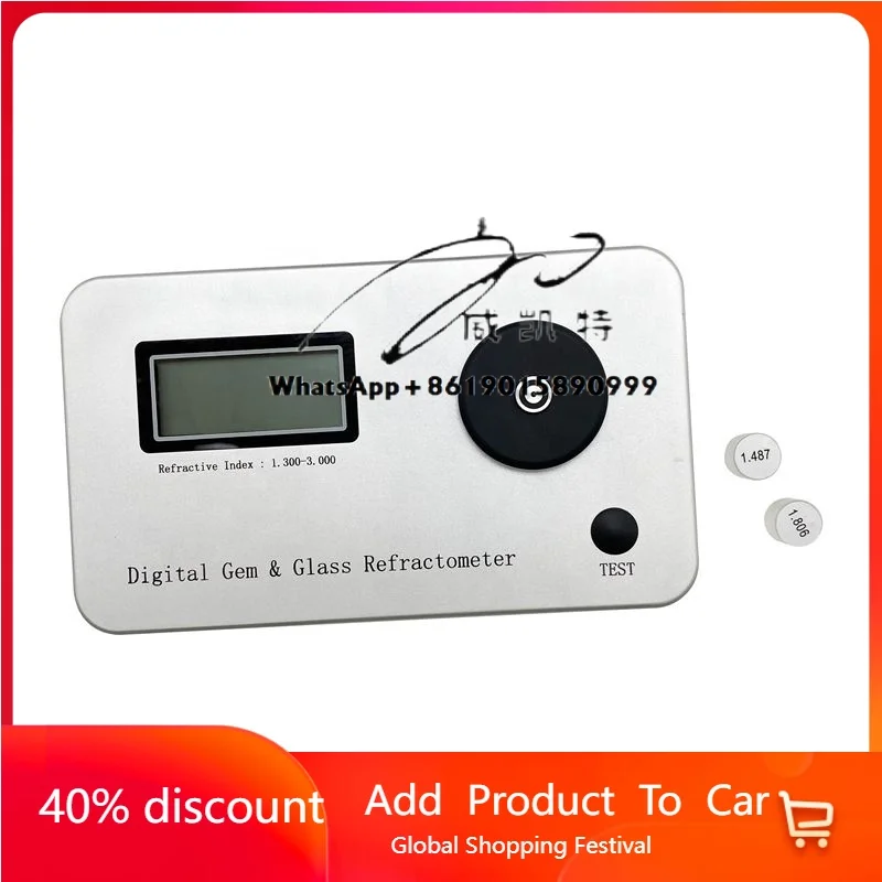 1.3 To 3RI Refracti…