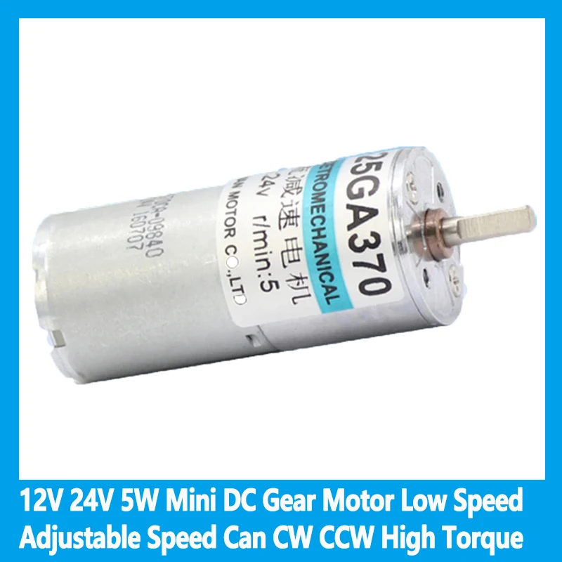 

12V 24V 5W Mini DC Gear Motor Low Speed Adjustable Speed Can CW CCW High Torque Electric Motor 25GA370